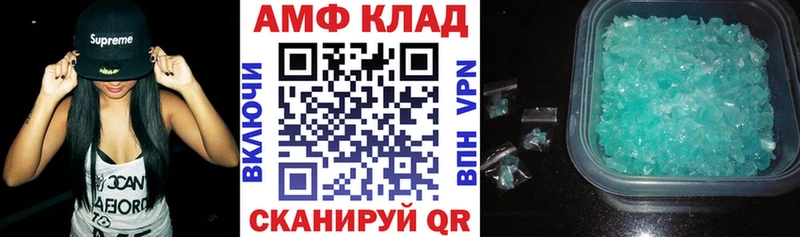 АМФЕТАМИН 98% сайты даркнета формула Барыш