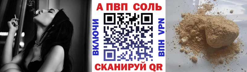 кракен tor  Барыш  Альфа ПВП VHQ 