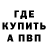 ГАШ гашик Kim Watson