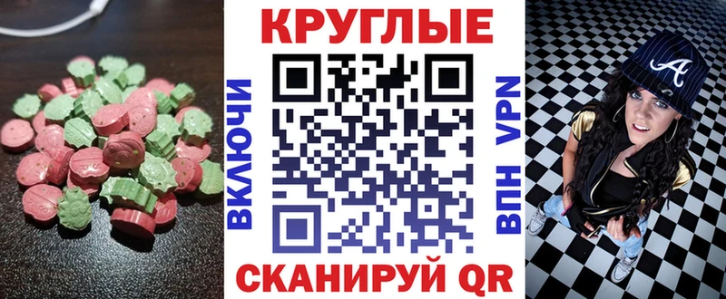 Ecstasy MDMA  магазин продажи   Барыш 
