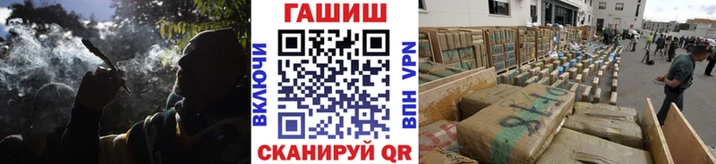 ГАШИШ гарик  дарнет шоп  Барыш 