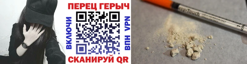 ГЕРОИН Афган  Барыш 