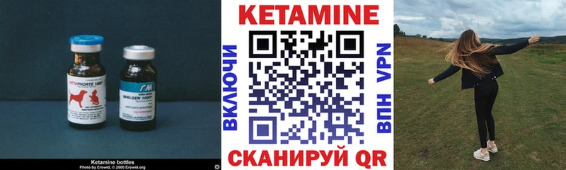 купить наркотики сайты Барыш Кетамин VHQ