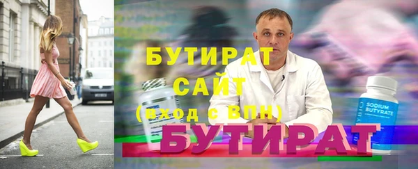 соль ск Бронницы