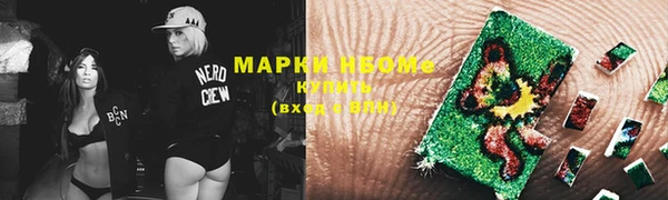 альфа пвп VHQ Богородицк