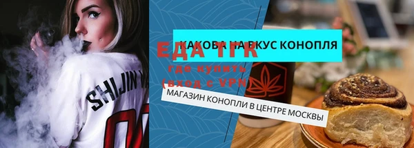 скорость Бугульма
