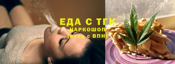 2c-b Богданович