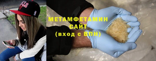 альфа пвп VHQ Богородицк
