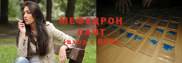 экстази Белокуриха