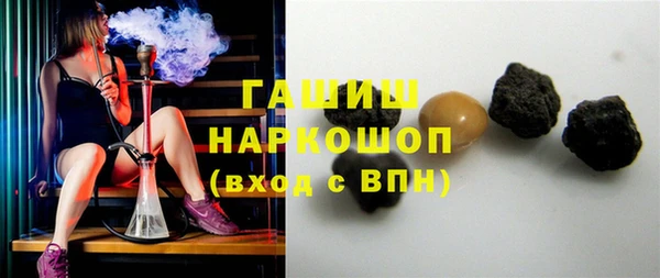 альфа пвп VHQ Богородицк