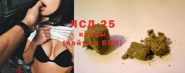 экстази Белокуриха