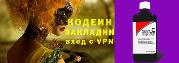 альфа пвп VHQ Беломорск