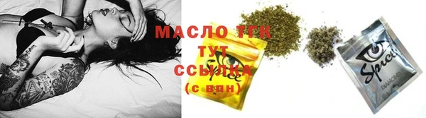 2c-b Богданович
