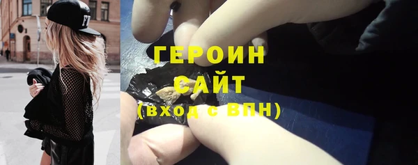 соль ск Бронницы