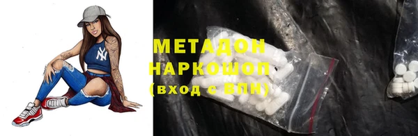 экстази Белокуриха