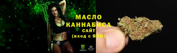 альфа пвп VHQ Богородицк