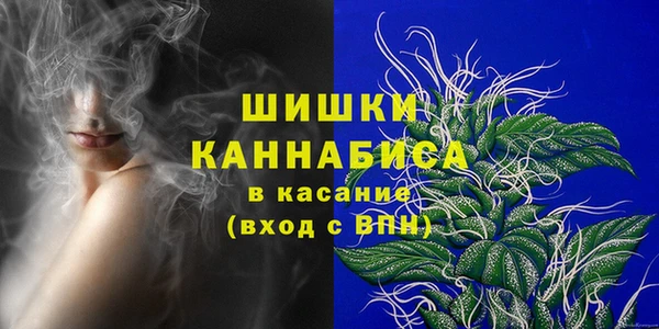 альфа пвп VHQ Богородицк