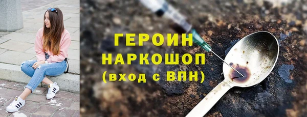 скорость Бугульма