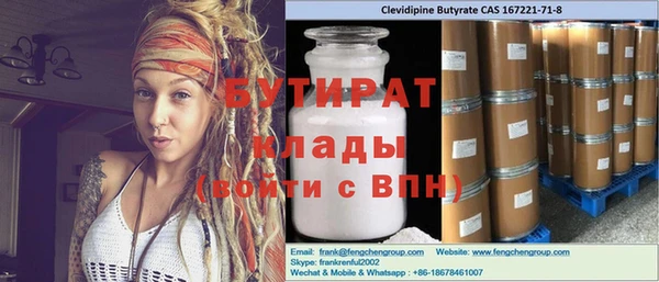 спиды Бородино