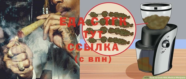 альфа пвп VHQ Богородицк