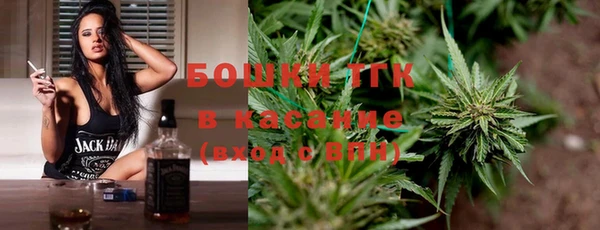 соль ск Бронницы