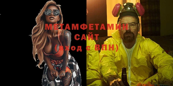 альфа пвп VHQ Богородицк