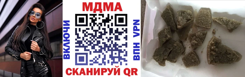 МДМА кристаллы Барыш