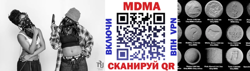 сколько стоит Барыш МДМА crystal