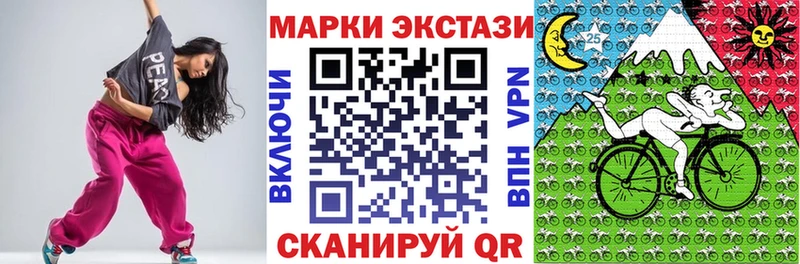 продажа наркотиков  нарко площадка клад  Марки 25I-NBOMe 1,8мг  Барыш 