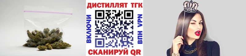 закладки  Барыш  ТГК вейп 